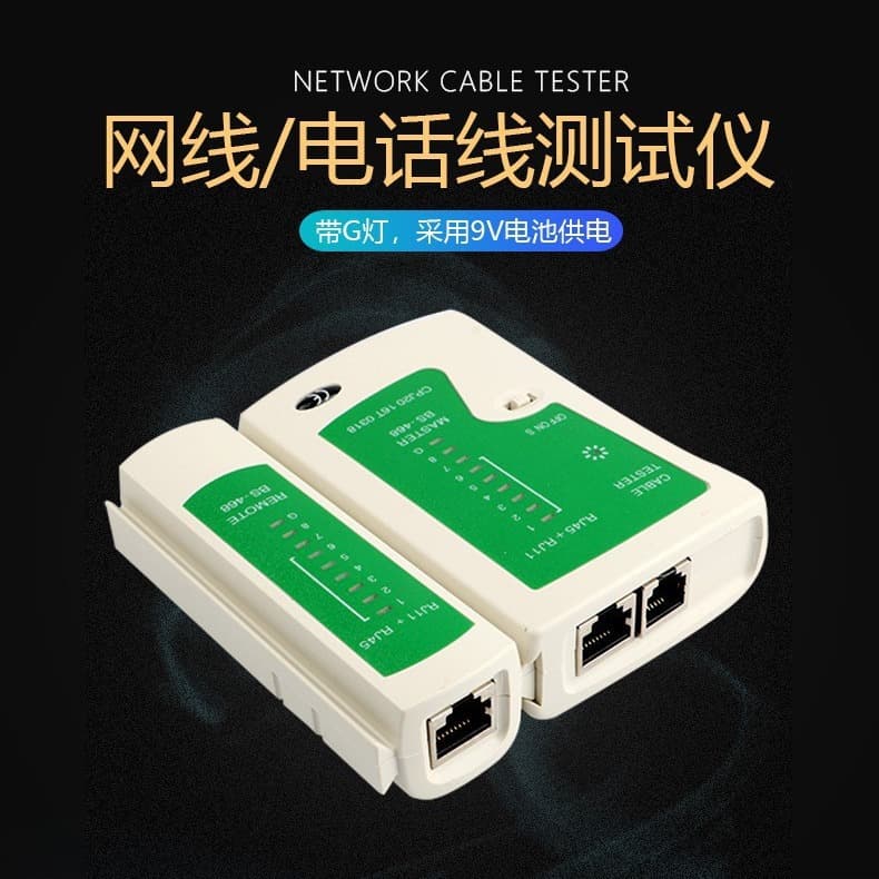 Telephone Network Cable Tester RJ45/RJ11 Network Cable Testing Tool Signal Continuity Detector