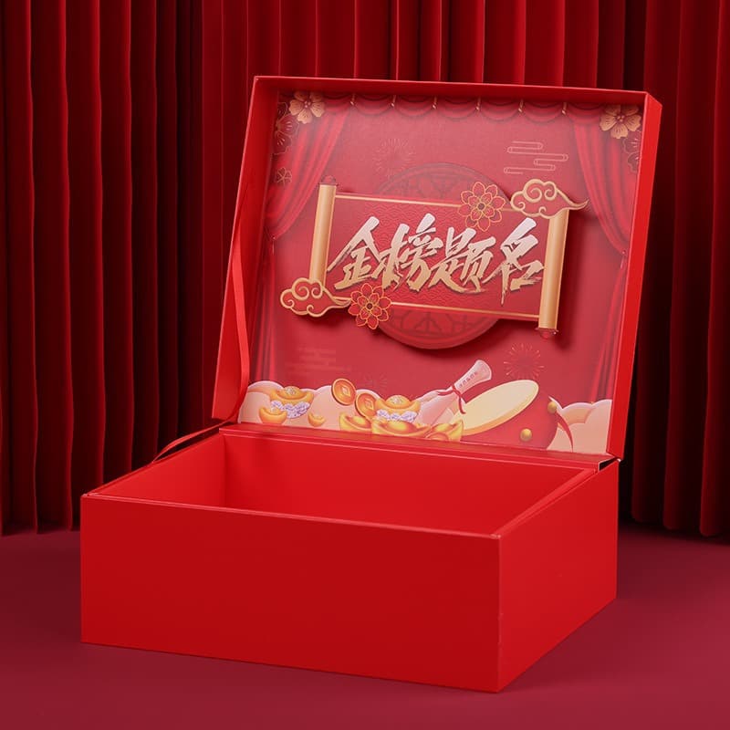 Gold Medal Gift Box Set - Sky and Earth Lid for Zhongkao and Gaokao, Graduation Gift, Empty Creative Gift Box for Academic Success