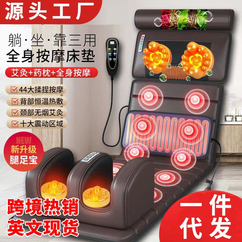 Cross-border cervical and lumbar electric multifunctional full-body massager chair pad, home massage cushion and mattress pad