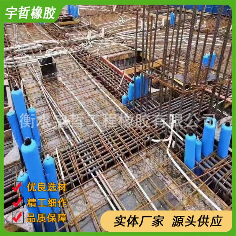 Concrete partition airbag, partition and blocking airbag, post-cast beam and column inflatable bag, high and low grade concrete interception airbag