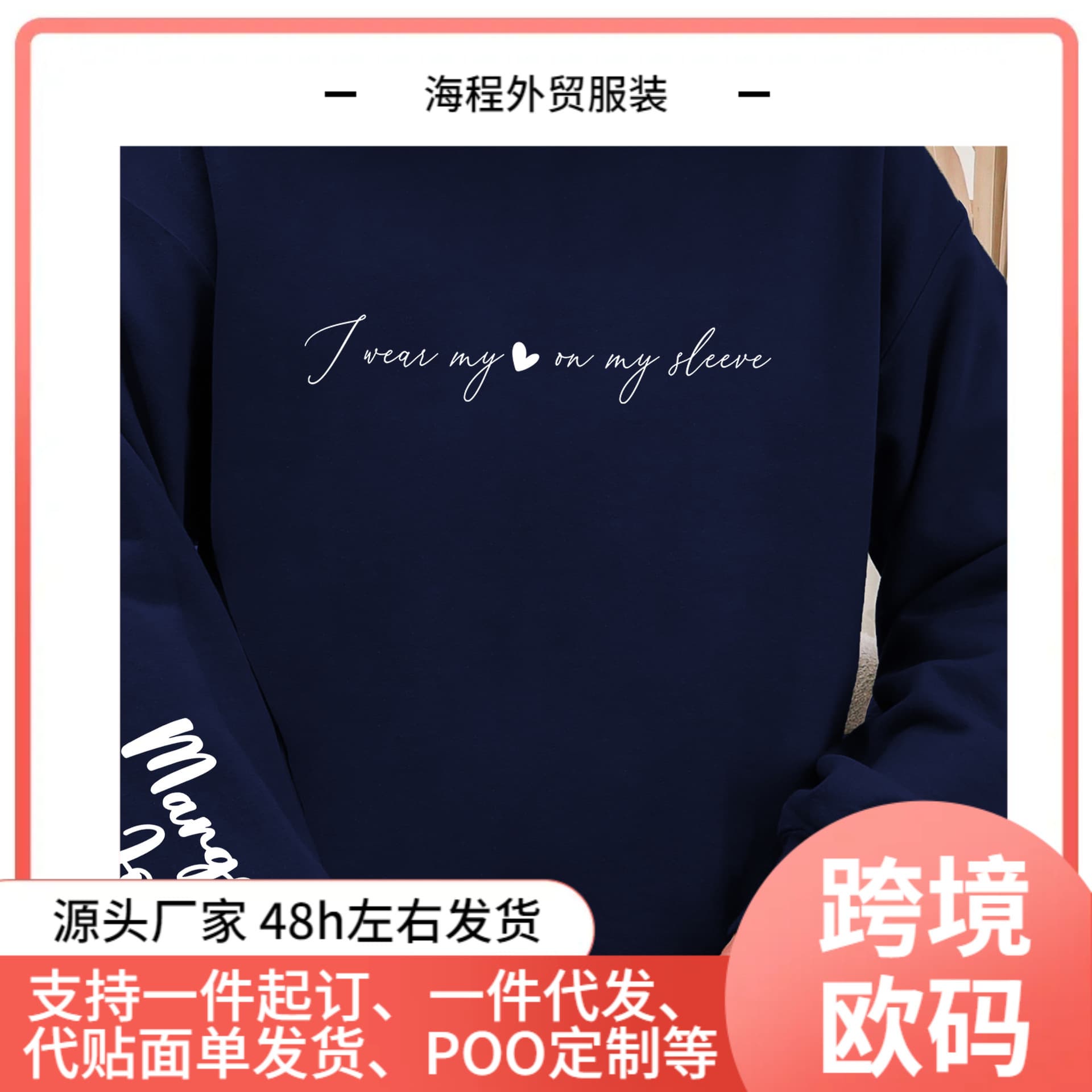 I Wear My Love On My Sleeve Printing Woman Sweatshirt Y2K Fl