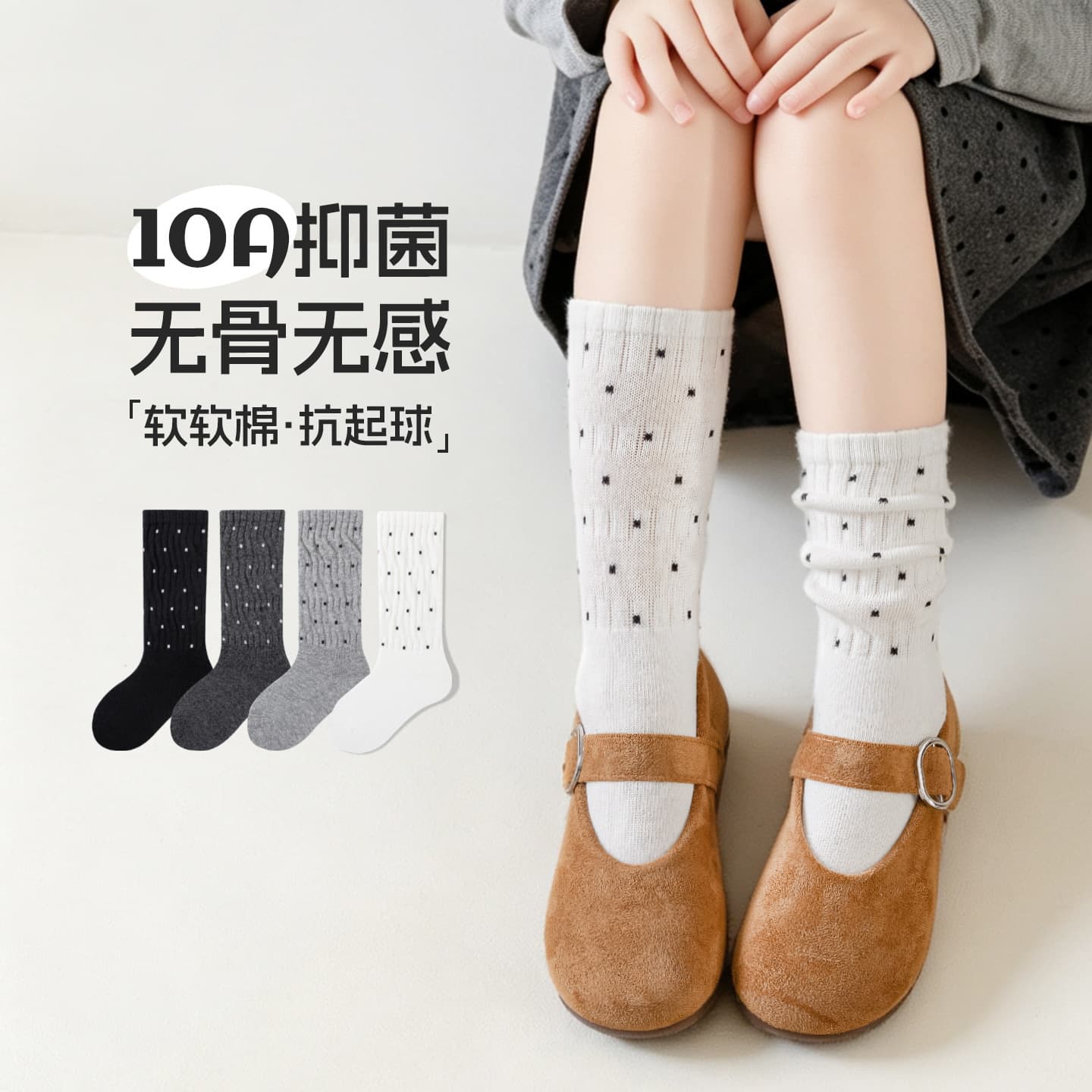 10A antibacterial boneless seam head girls' pile socks 2026 autumn and winter new style baby girl polka dot children's socks wholesale