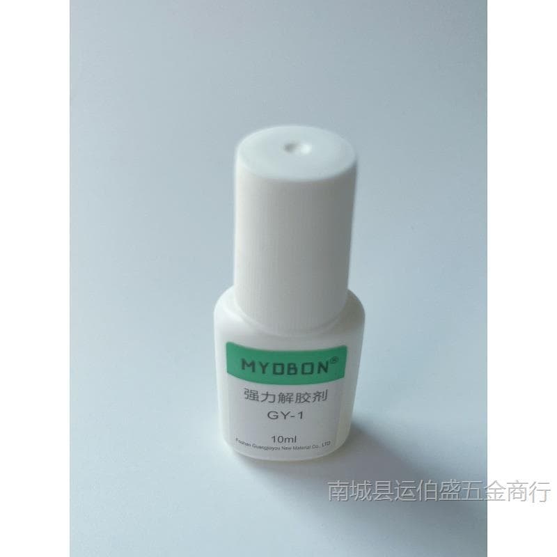 DIY Pearl Glue Remover Powerful Remover for Jewelry Accessories Glue Remover Deglue Agent Jewelry Special Glue Remover