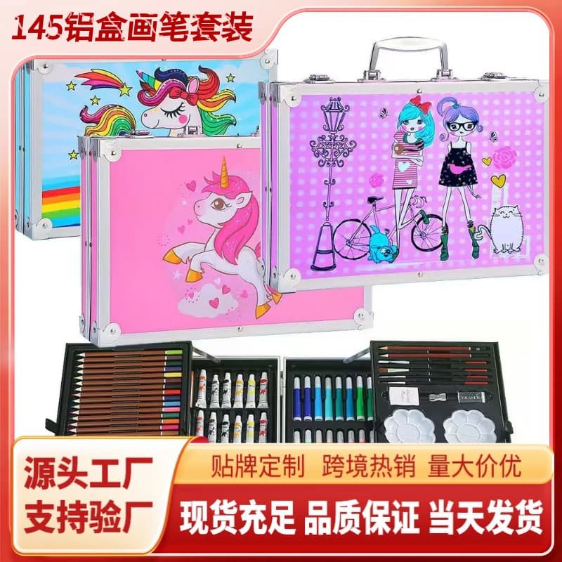 Back-to-School Season 145-Piece Aluminum Box Watercolor Pen Set Children's Art Brush Gift Box Complete Set Birthday Gift Painting