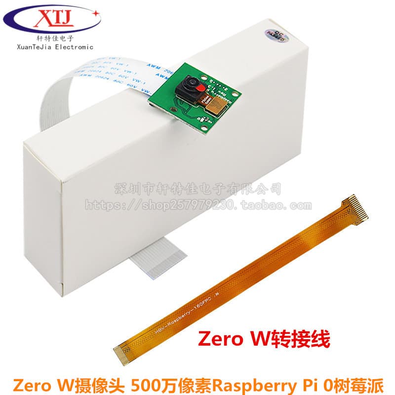 Zero W Camera 5MP Raspberry Pi 0 with Dedicated Adapter Cable