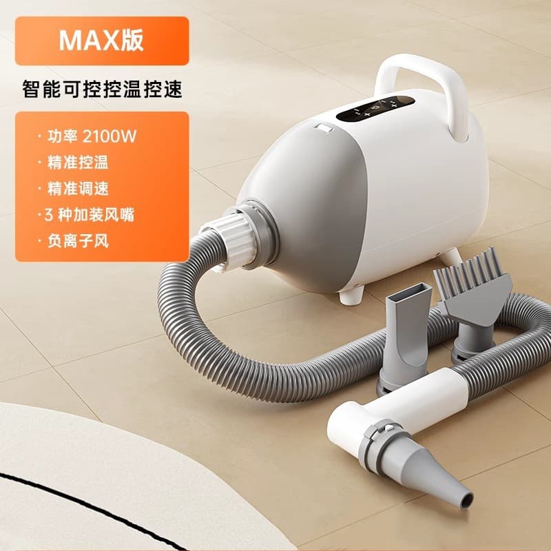 Home Use Pet Air Dryer for Small and Large Dogs, All-in-One Hair Drying and Dehumidifying Machine, Smart Drying Tool for Dog and Cat Baths