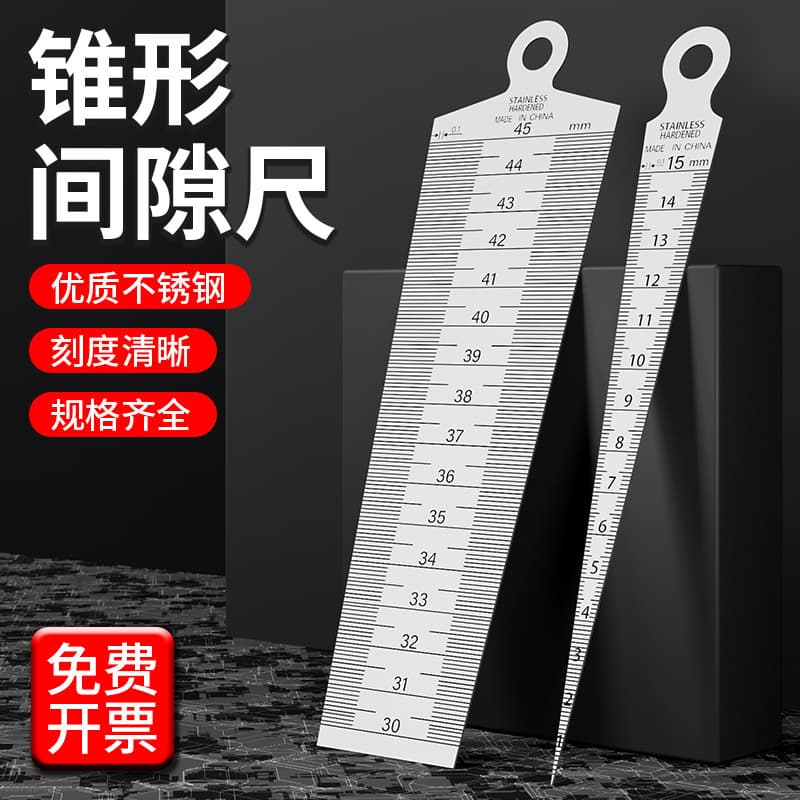 Factory Wholesale Gap Gauge Feeler Gauge Stainless Steel Wedge Gauge Taper Gauge Hole Diameter Gauge High Precision