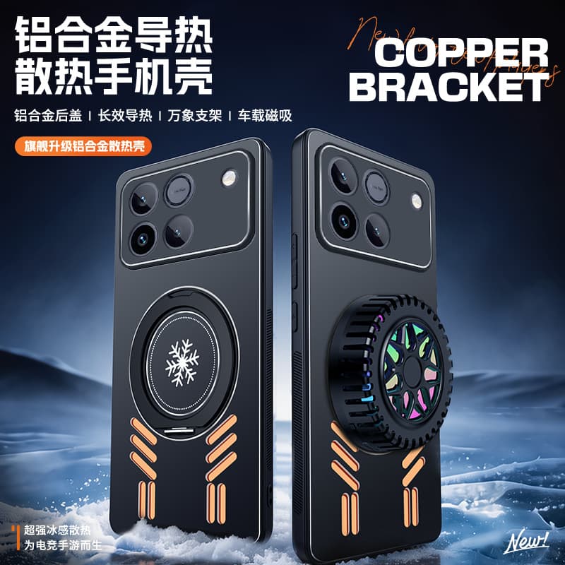 Suitable for Huawei Honor Win Turbo aluminum alloy cooling bracket mobile phone case Honor Power2 protective cover