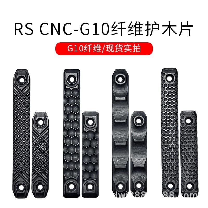 RS G10 Handguard G10 Fiber Handguard