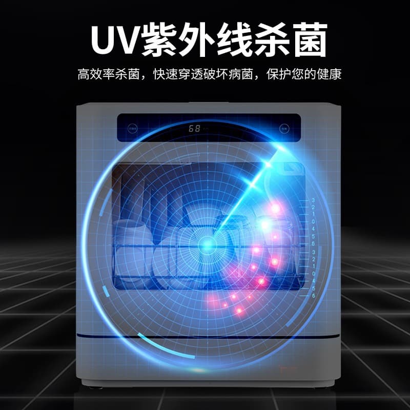 Dishwasher fully automatic home installation-free small desktop drying integrated disinfection and sterilization smart dishwasher new model
