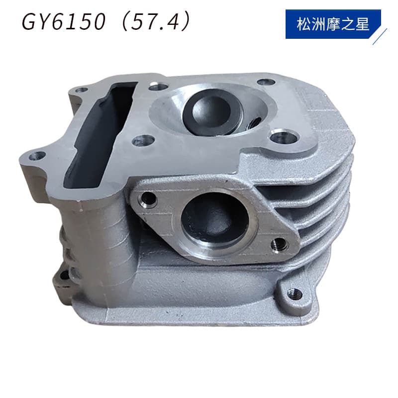 Cross-border best-selling motorcycle GY6 series cylinder head and cylinder liner, compatible with GY6150 and Haomai 150, cylinder diameter 57.4mm.