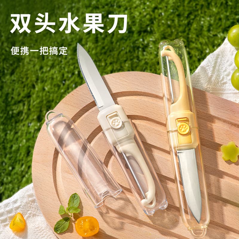 Portable multi-functional fruit knife peeler, kitchen peeler, 2-in-1 apple and potato peeler