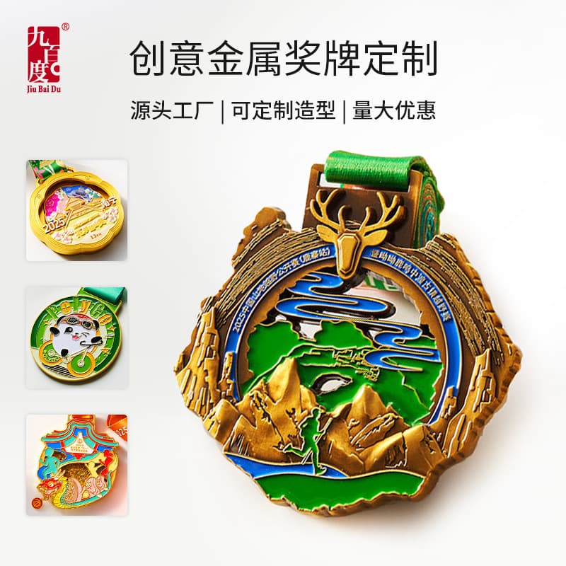 Sports Event Wholesale Metal Medals for World Cup Marathon Football Competition Enamel Annual Meeting Commendation Badge
