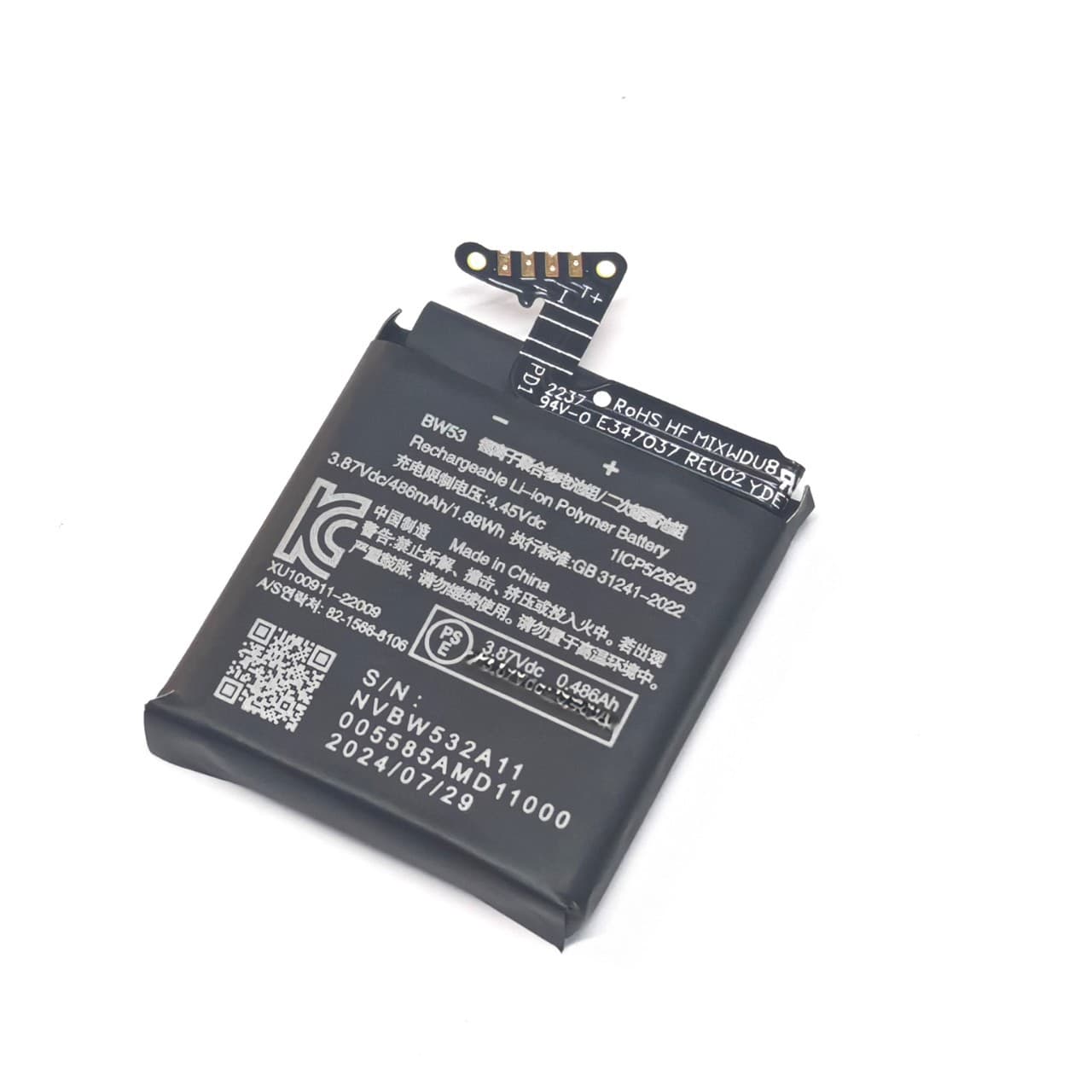 Battery compatible with Xiaomi Watch S1 Pro smartwatch and Color2 watch battery BW40/BW53