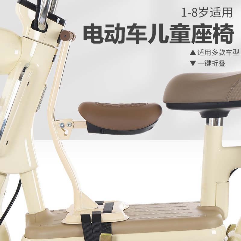 Electric Vehicle Child Seat Front Mount for Aima Battery-Powered Scooter Baby Seat Small Electric Motorcycle Kids Folding Seat