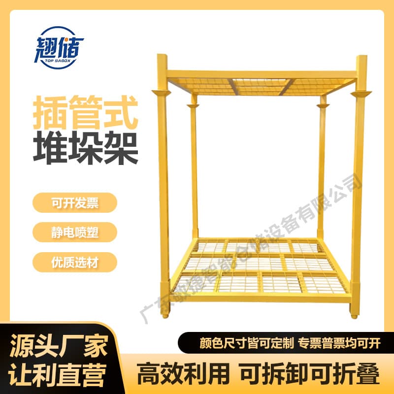 Custom plug-in stacking rack, Guku rack stackable and detachable cold storage pallet rack, specialized for forklift, anti-rust heavy-duty triangular.