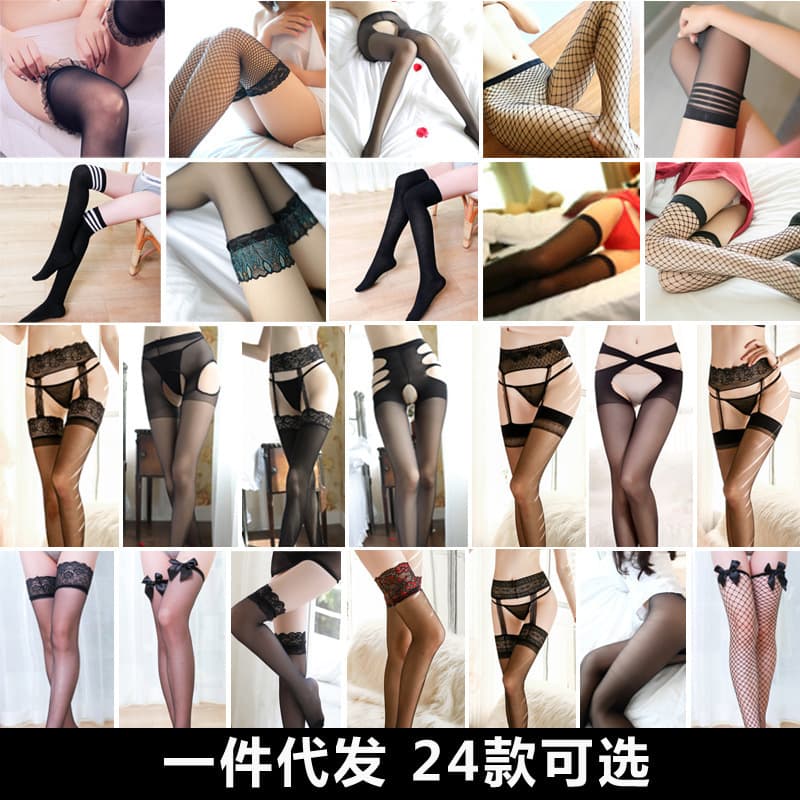 Sexy lingerie women's sexy open stockings hollow garters lace stockings bottoming pantyhose European and American fishnet stockings