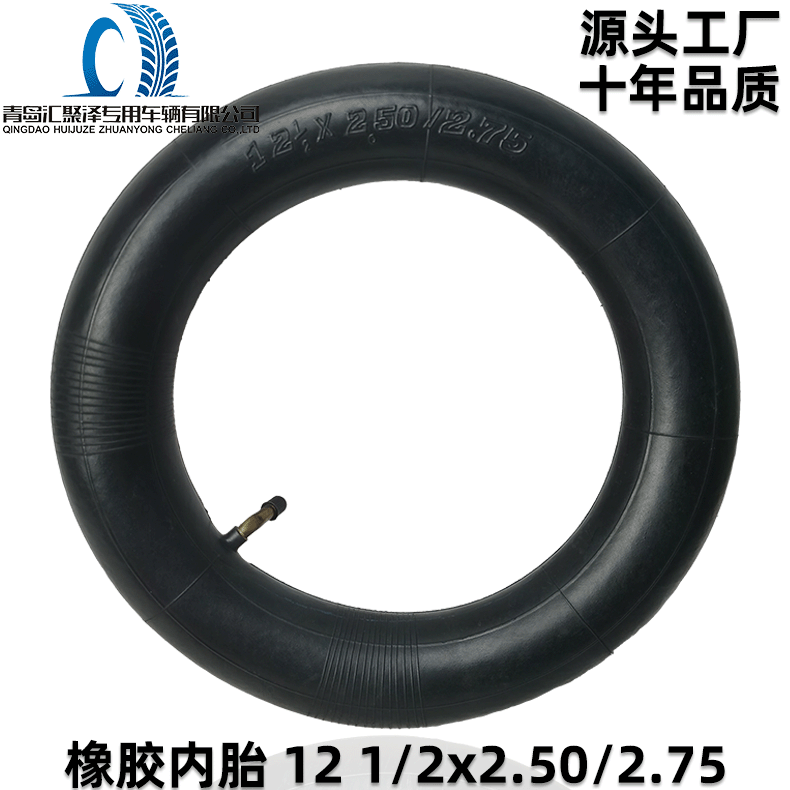 Huijuze 12.5x2.5/2.75 mini off-road vehicle inner tube 47cc electric scooter manufacturer wholesale