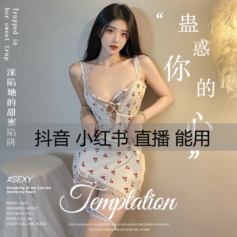 Lemon Story Sexy Floral Print Camisole Lace Nightgown, Wearable Outdoors, Tempting Sleepwear 8295
