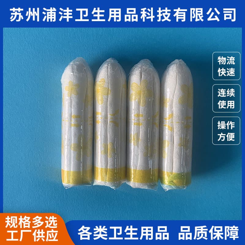 Tampon digital applicator type factory direct wholesale in-stock German imported cotton core