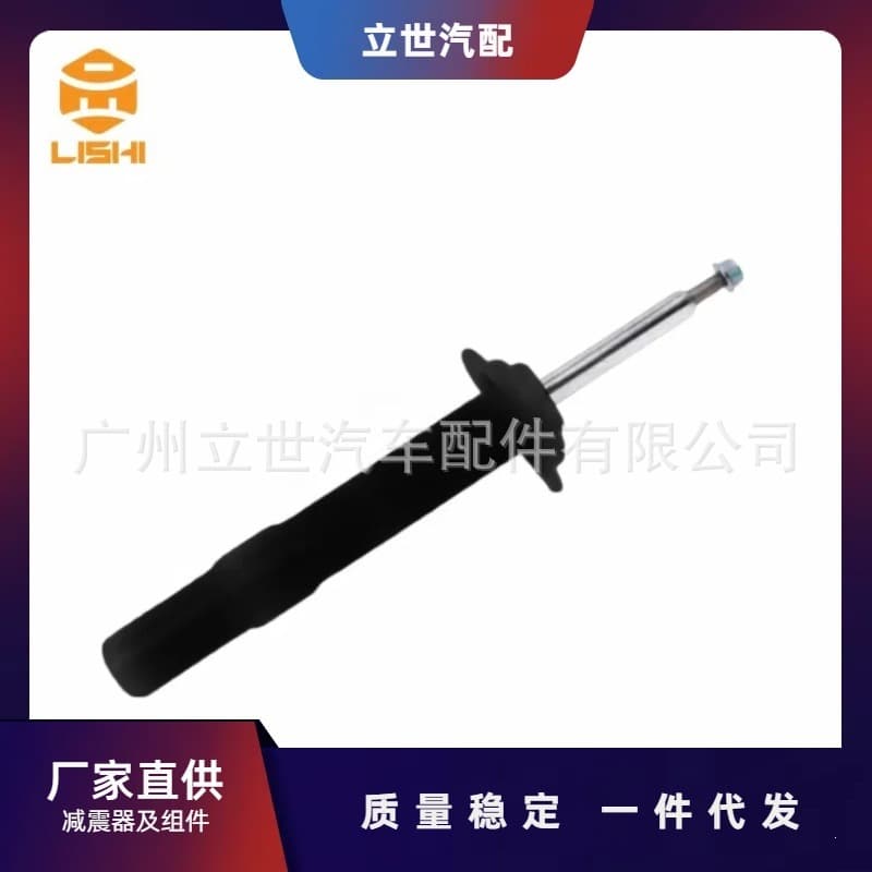 Factory Direct Shock Absorber 31336770568 31336769582 31331094616 E60 E61