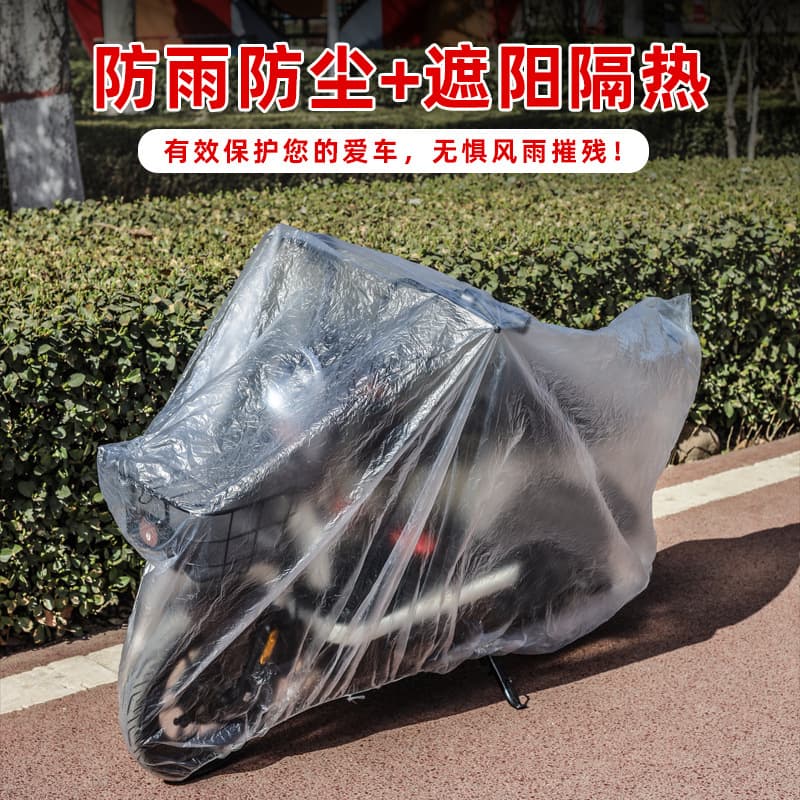 Universal Disposable Plastic Waterproof Cloth for Electric Vehicles and Motorcycles