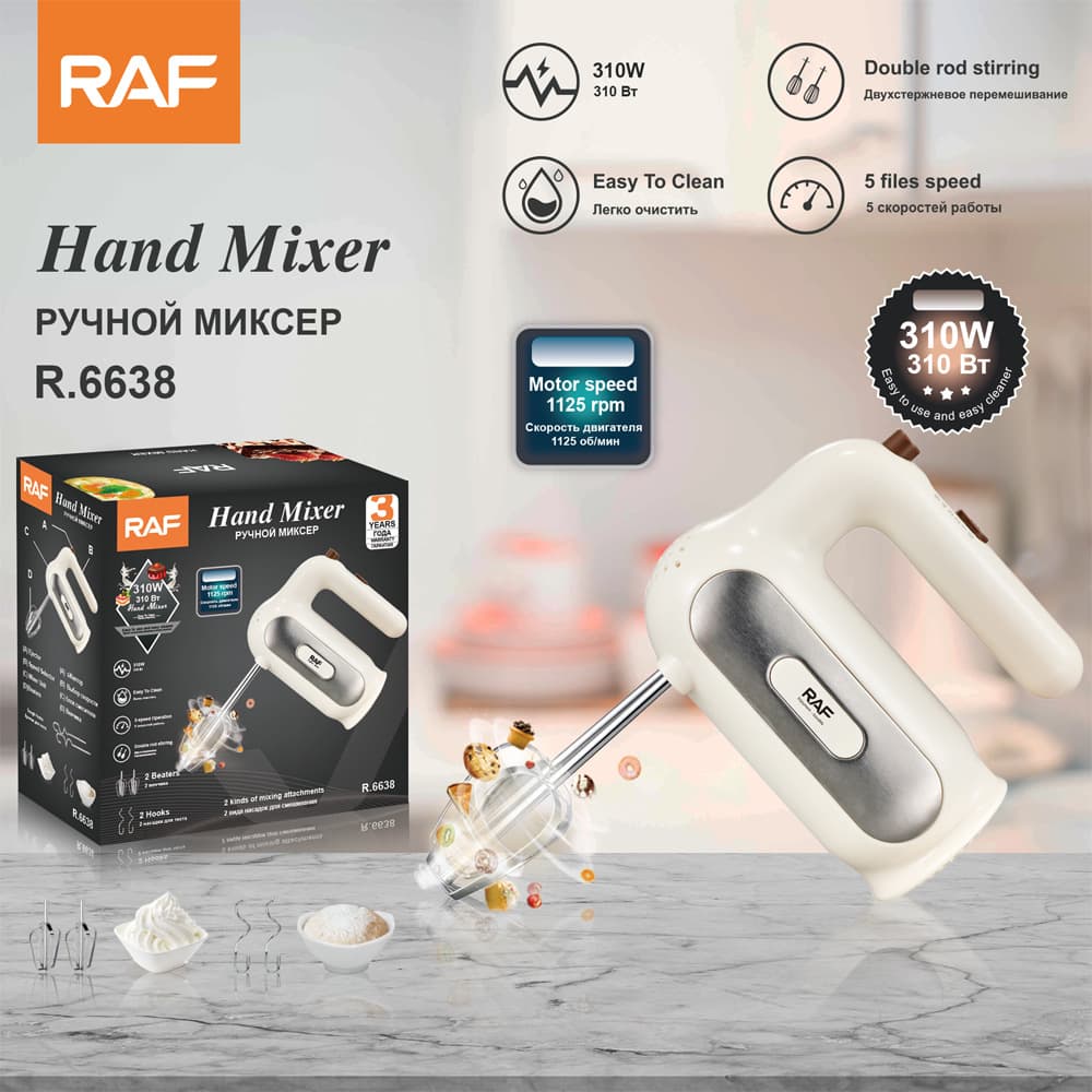 RAF European standard fully automatic household handheld baking high-power whip cream mixer electric egg beater