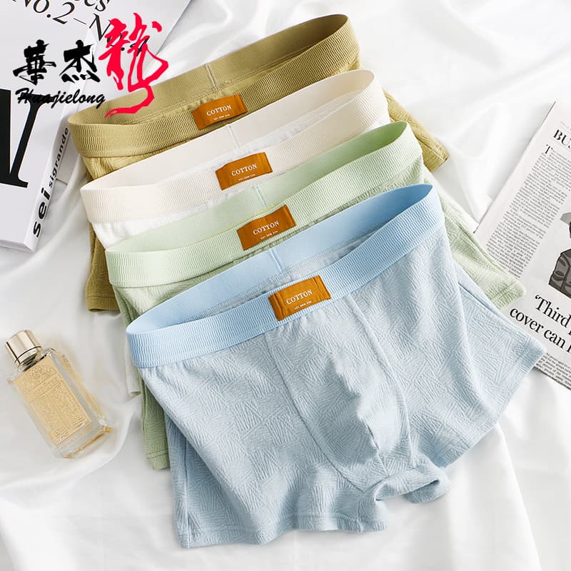 Huajielong New Style Men's Underwear, Multi-Color Cotton Wholesale, Mid-Waist Slim-Fit Men's Breathable Boxer Briefs Available for One-Piece Drop Shipping