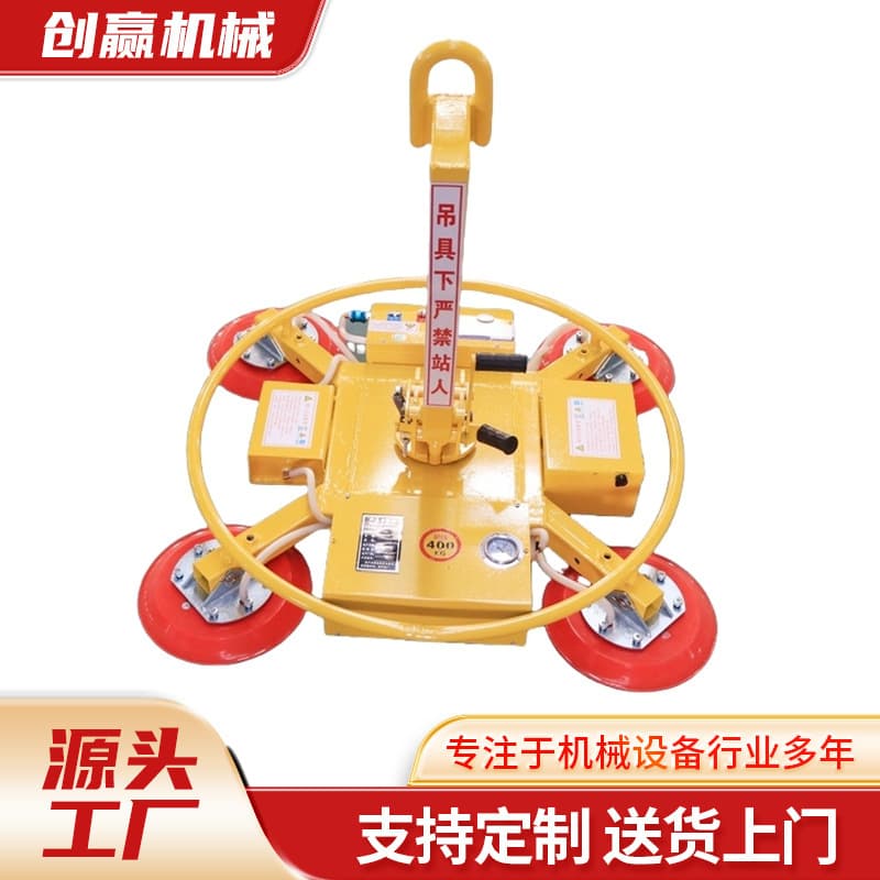 Strong Heavy-Duty Electric Glass Suction Cup Curtain Wall Door and Window Construction Fixator Crane Lifting Device Glass Lifting Machine