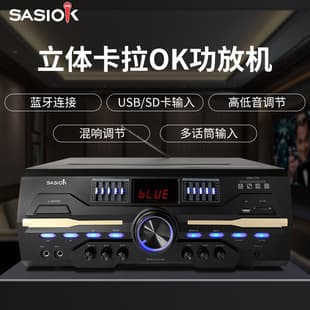 Professional Business Black Stage Audio Amplifier 2.0 Channel Bluetooth Amplifier Home Theater Karaoke Amplifier