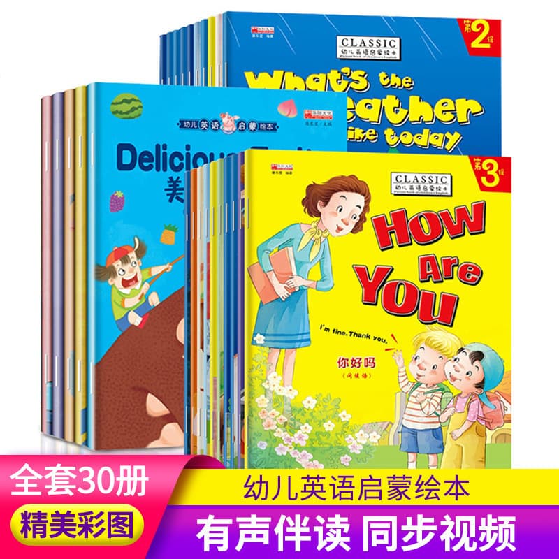 English Picture Books for Ages 2-6: 30-Book Set for Beginner Reading, English Enlightenment Story Books, Bilingual Children's Picture Books