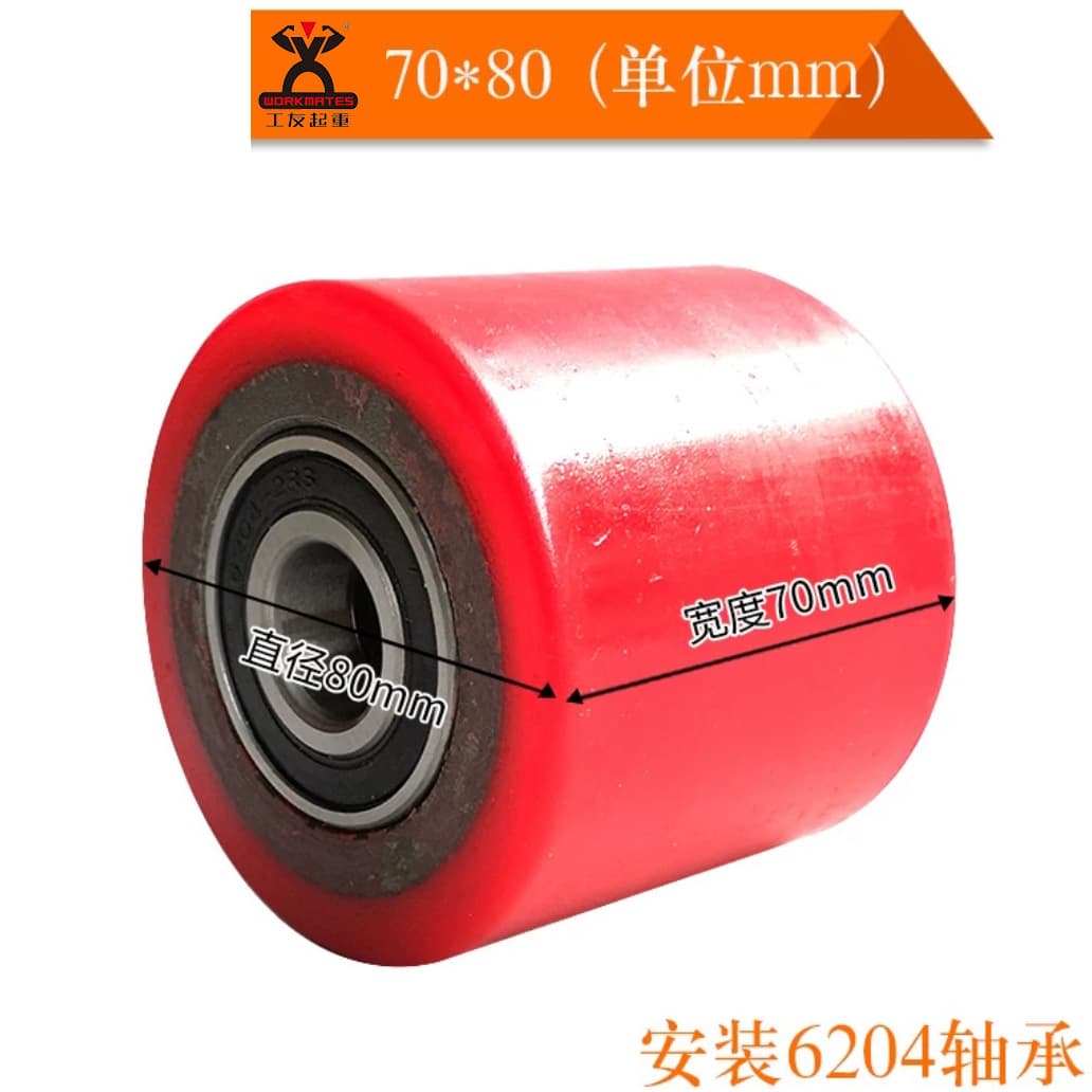 Factory Direct Hydraulic Pallet Truck Parts Rubber Wheel Polyurethane Wheel PU Wheel Nylon Wheel Trolley Wheel