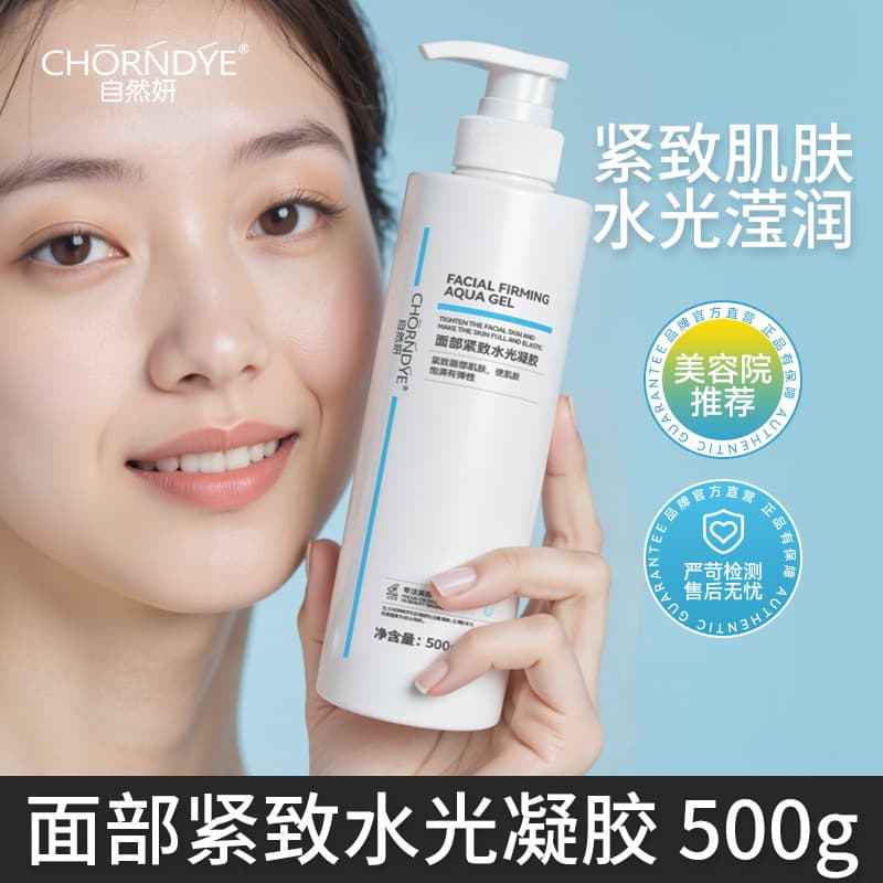 Facial Firming Hydrating Gel for Lifting and Hydrating the Face, Zeus Beauty Device Massage and Infusion Firming Cream, Professional Size 500g