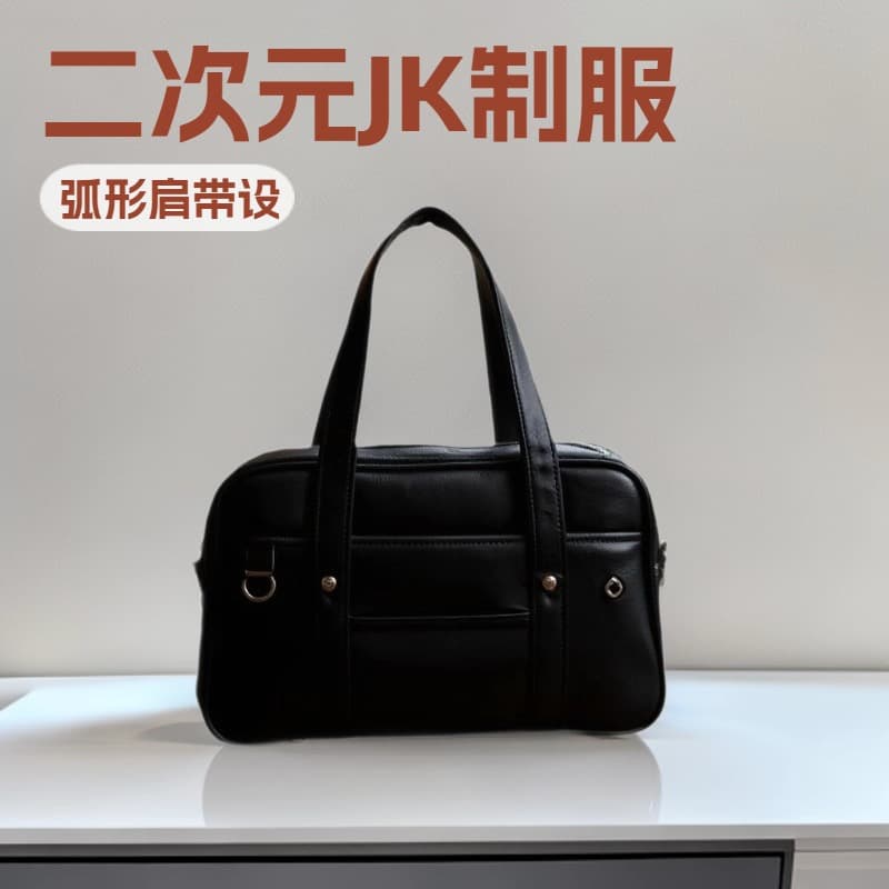 Student JK uniform bag girl medium PU school bag wear-resistant shoulder handbag backpack lightweight college junior high school