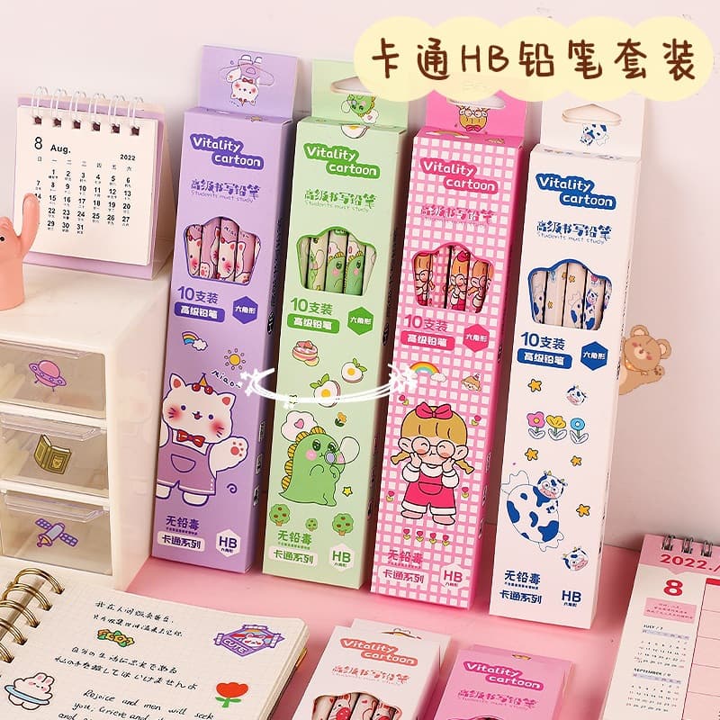 Cartoon cute boxed pencils 10 pieces for good-looking primary school students prize writing HB pencil kindergarten small gifts