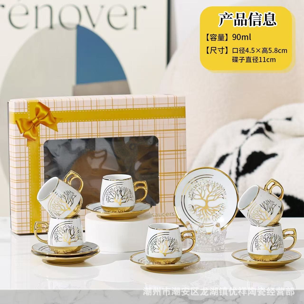 European Ceramic Coffee Cup with Gold-Plated Butterfly Design, Turkish Coffee Cup Set, 6 Cups and Saucers Gift Box 12-Piece