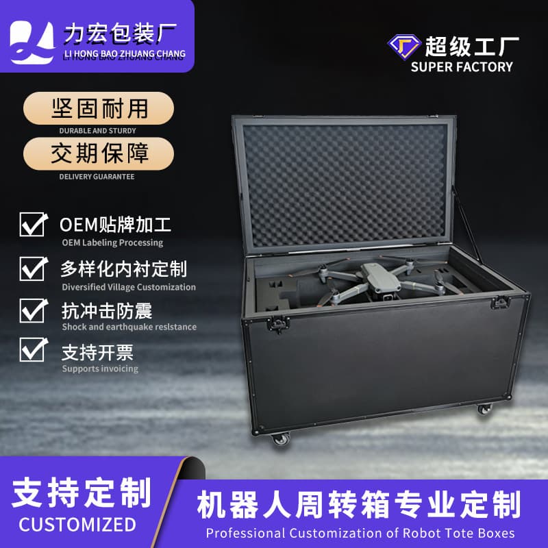 Drone Transport Case with Wheels, Aluminum Equipment Case Custom Shockproof Anti-Static EVA Foam Liner Toolbox