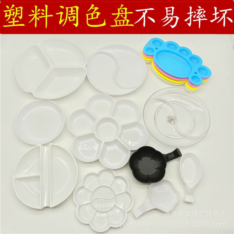 Melamine Plastic Palette Factory Wholesale Plum Blossom Paint Dish Watercolor Acrylic Palette Round Three-Grid Dish