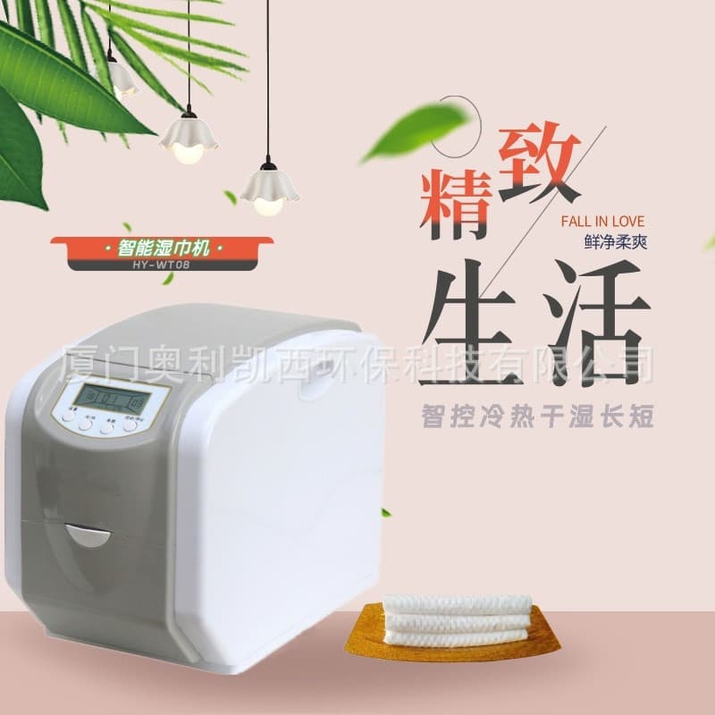 One-button operation business wet wipe dispenser; adjustable length and selectable humidity; hotel, KTV, bath, and fitness soft wipe equipment.