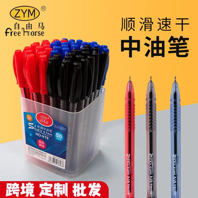 Free Horse V19 ballpoint pen does not leak ink red black pen medium oil pen pull out cap brush inscription signature pen stationery cross-border wholesale