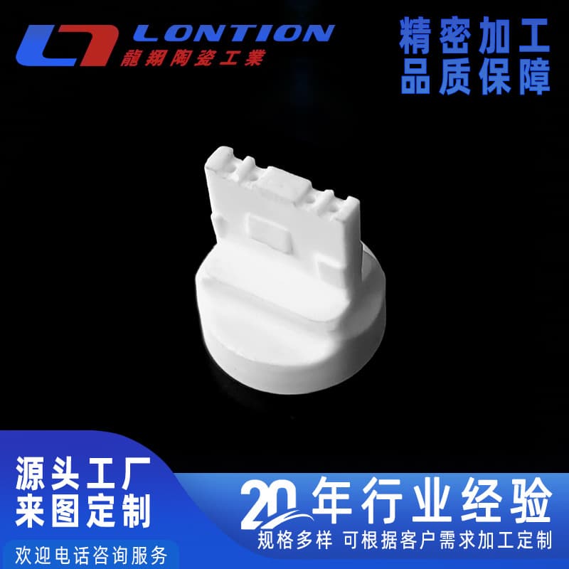 Factory-produced alumina ceramic fixing, 99% ceramic, 95% ceramic, precision insulating electronic ceramic machining, custom processing