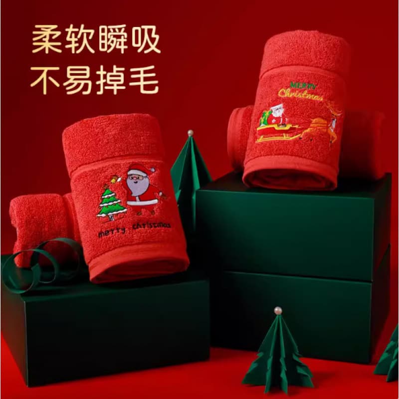 Christmas New Year 100% Cotton Towel Gift Set for Friends, Couples, and Students