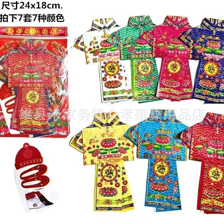 Colorful clothes for death, colorful blessing clothes, paper clothes, Tangtou supplies