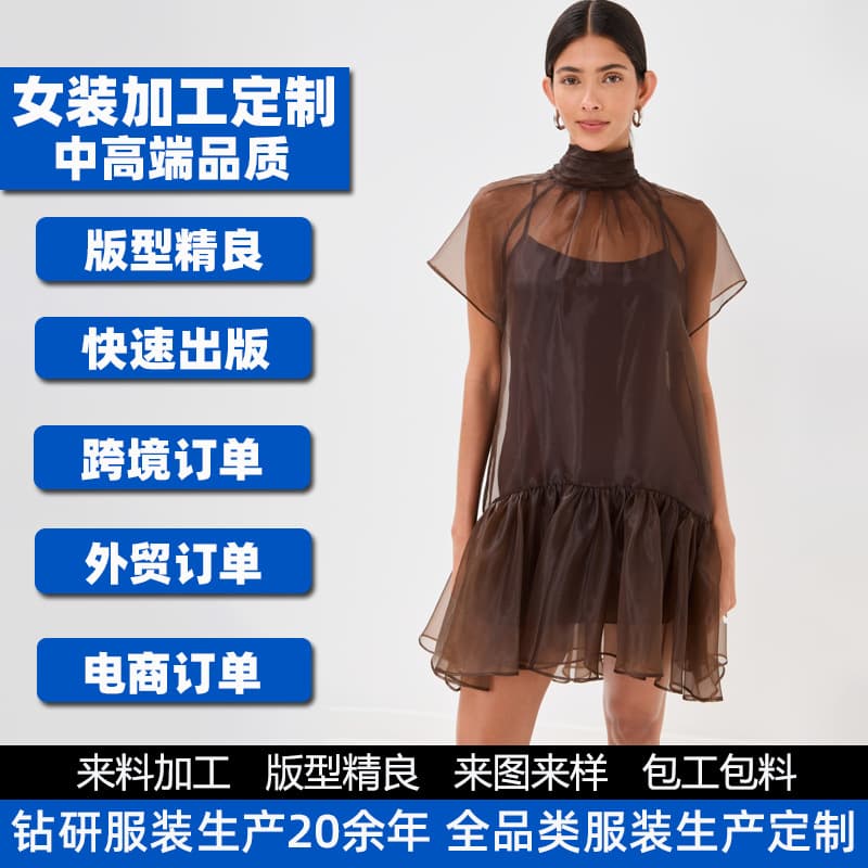 Organza Neckline Tie Short Sleeve Mesh Dress Euro-American Women's Clothing Custom Processing Pattern Making Batch Production OEM