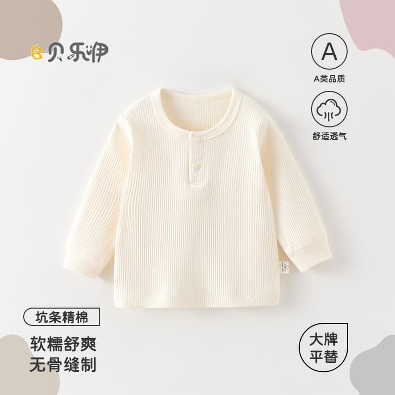 Baby Long-Sleeve Top for Spring and Autumn, Unisex Baby Round Neck Base Layer, Solid Color Children's Pullover Inner Shirt, Class A