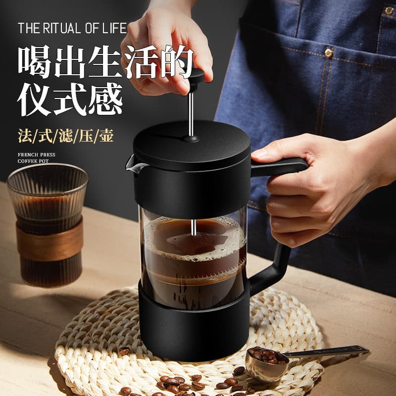 French Press High Borosilicate Glass Household French Filter Press Coffee Maker Tea Maker Seven-Character Press