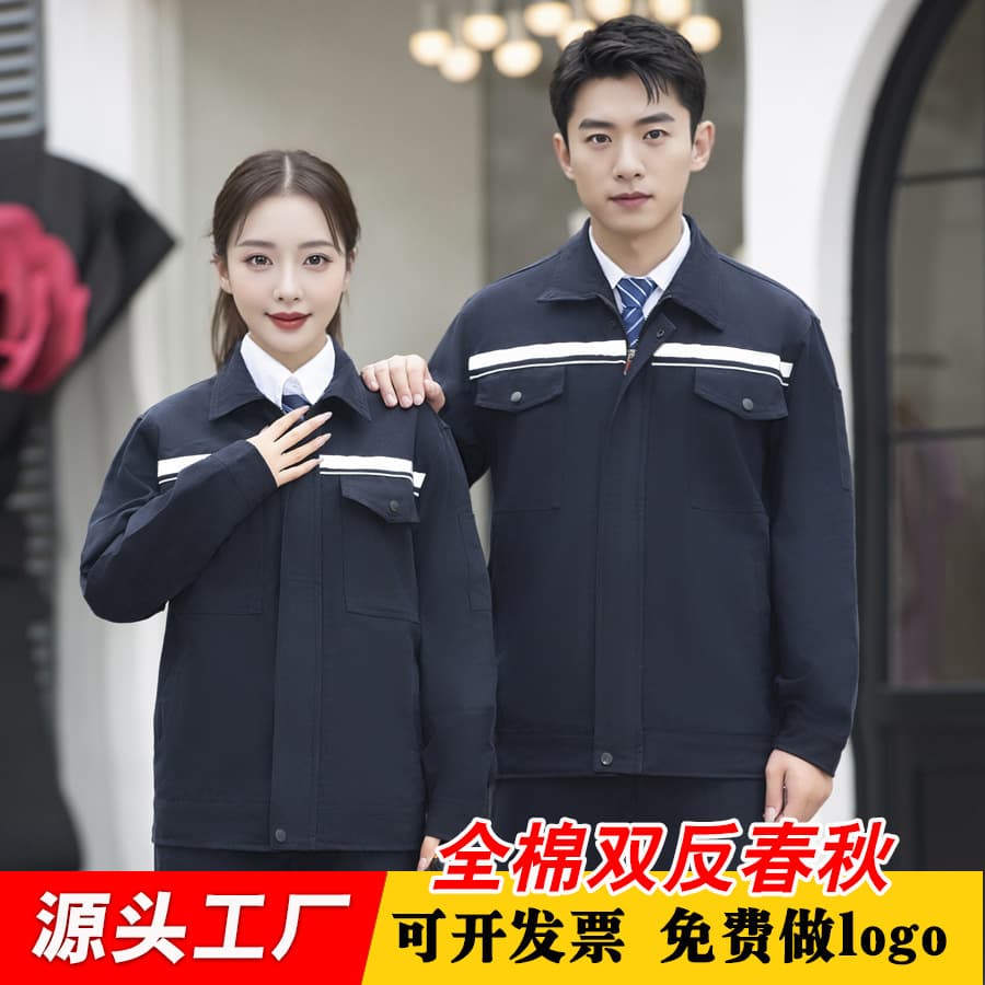 Spring and Autumn Pure Cotton Workwear Set, Auto Repair Clothing, Electrician Clothing, Anti-Scald Welding Factory Clothing, Chemical Workshop Labor Protection Clothing