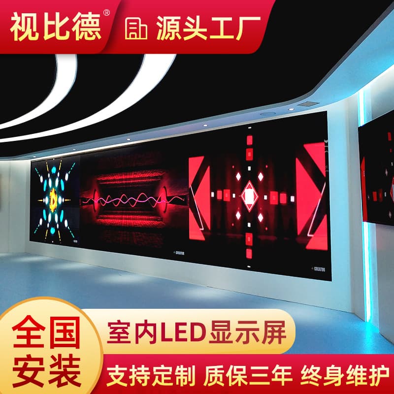Indoor LED Display Screen P2 P2.5 P3 P4 Seamless Splicing Screen Full Color HD Conference Advertising LED Screen Manufacturer