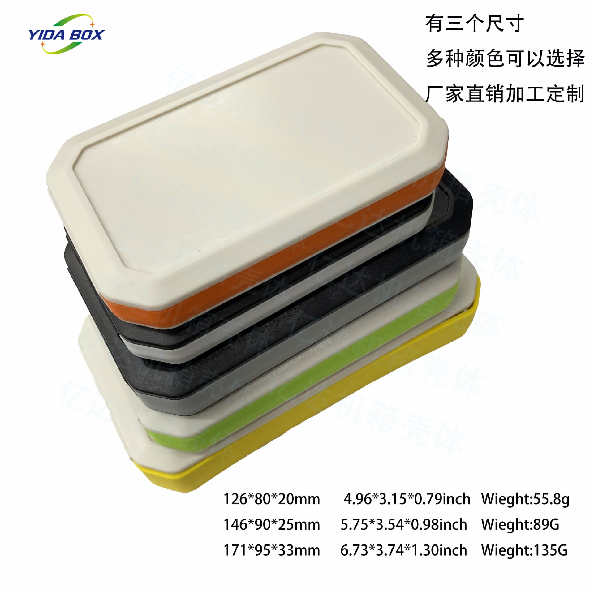 Dual-color handheld instrument, color-matchable handheld meter, precision instrument controller housing, positioning and tracking case, power bank box.