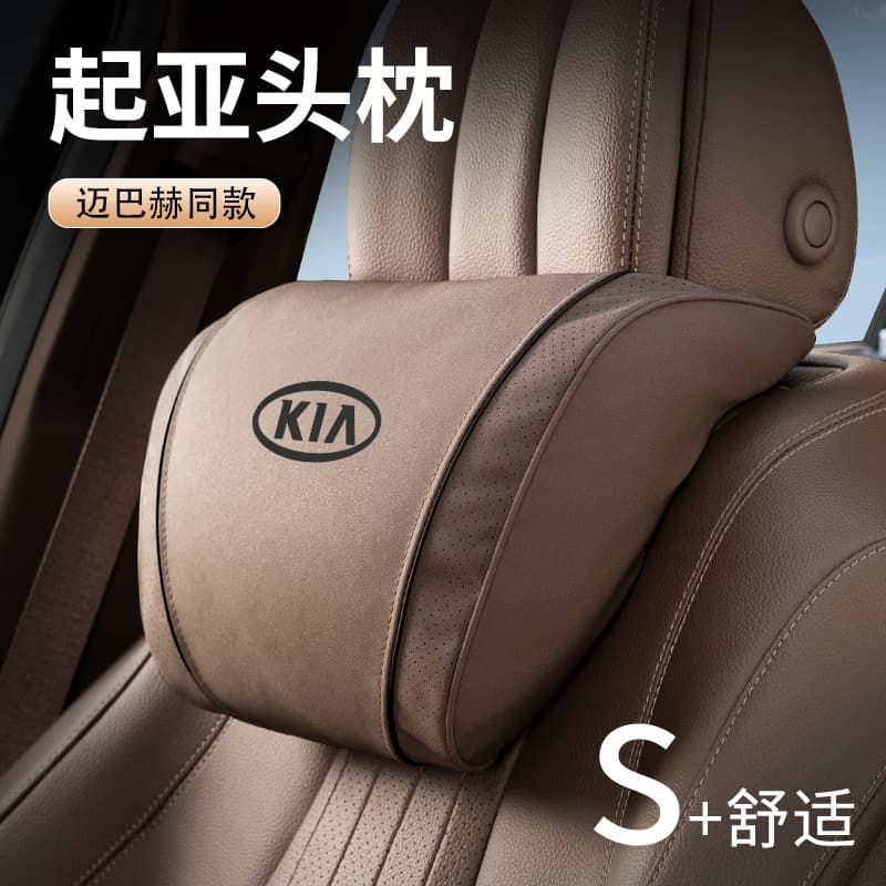 Kia Car Headrest EV5 Yipao EV6 Zhirun K3 Carnival K5 Sonet K9 Huanchi Car Neck Pillow Lumbar Support Cushion